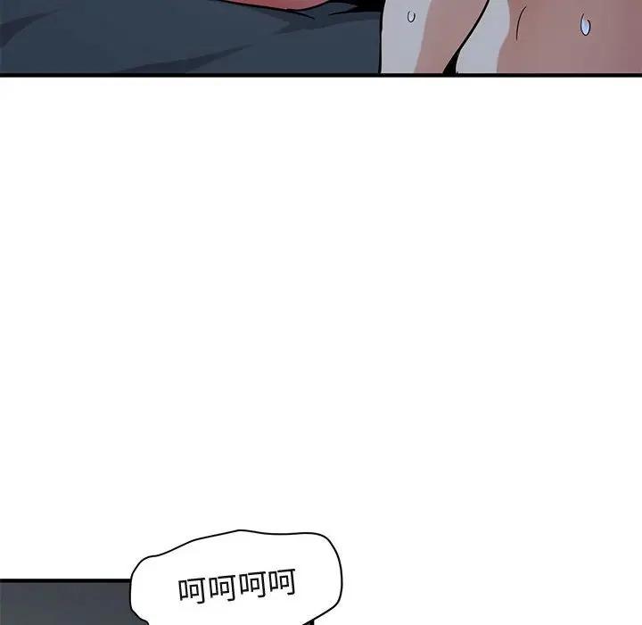 [韩国漫画] 闯入我们家的H先生 爱情,巨乳大奶#[125P]-28