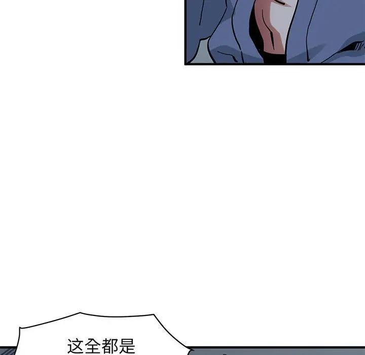 [韩国漫画] 闯入我们家的H先生 爱情,巨乳大奶#[125P]-46