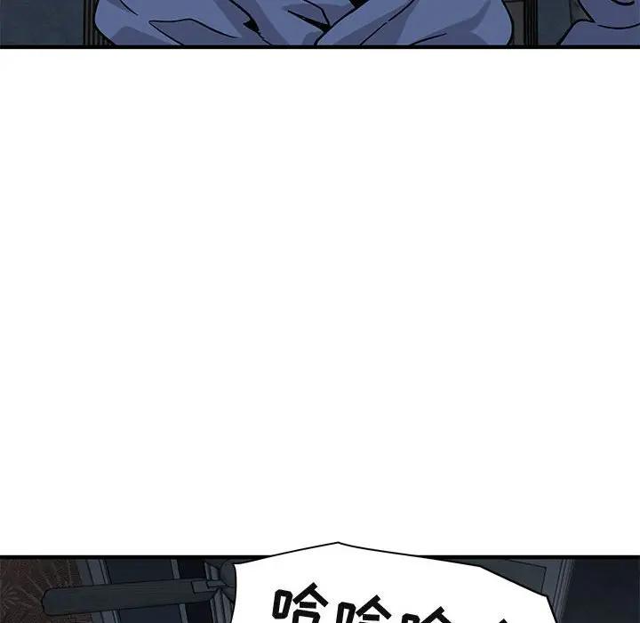[韩国漫画] 闯入我们家的H先生 爱情,巨乳大奶#[125P]-73