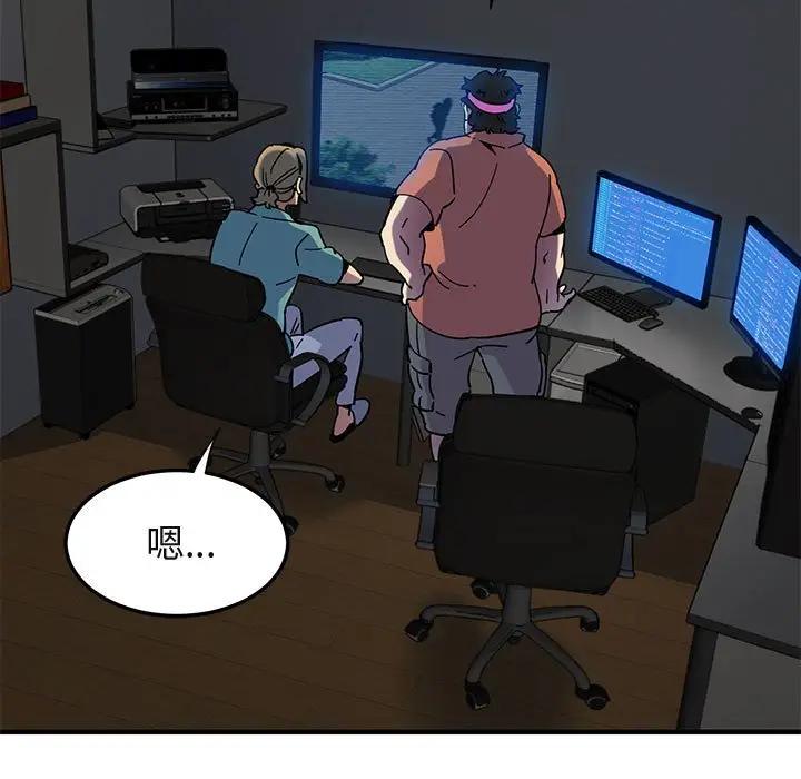 [韩国漫画] 闯入我们家的H先生 爱情,巨乳大奶#[125P]-83