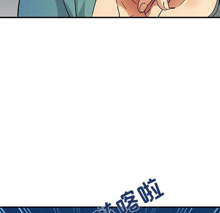 [韩国漫画] 闯入我们家的H先生 爱情,巨乳大奶#[125P]-91