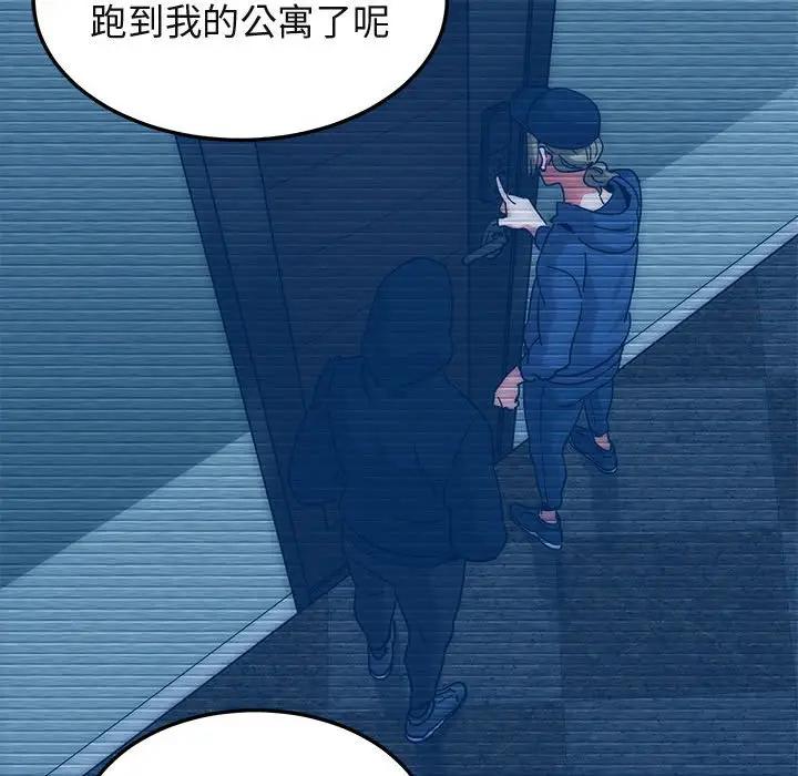 [韩国漫画] 闯入我们家的H先生 爱情,巨乳大奶#[122P]-115