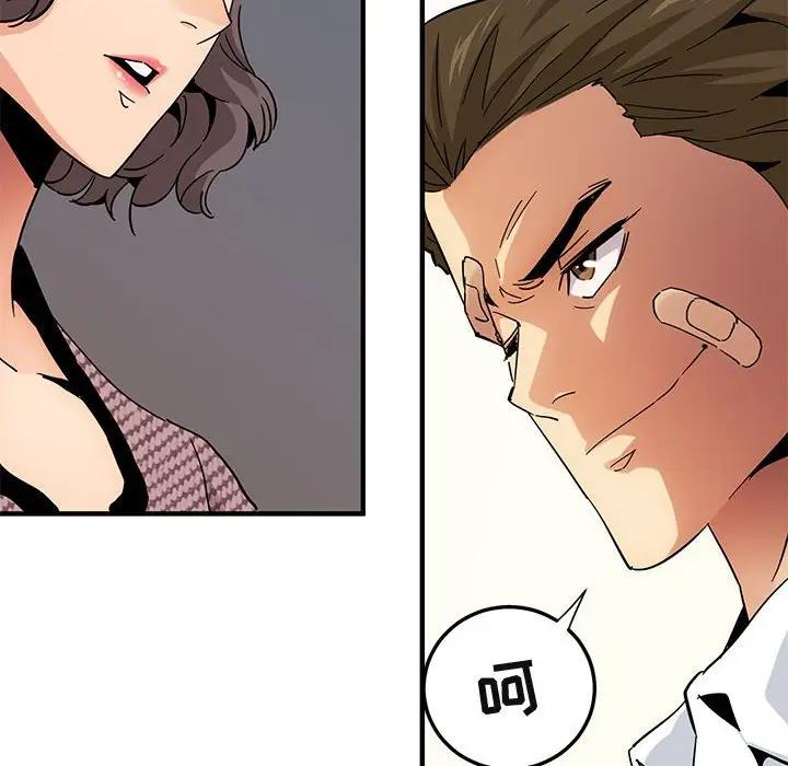 [韩国漫画] 闯入我们家的H先生 爱情,巨乳大奶#[122P]-14