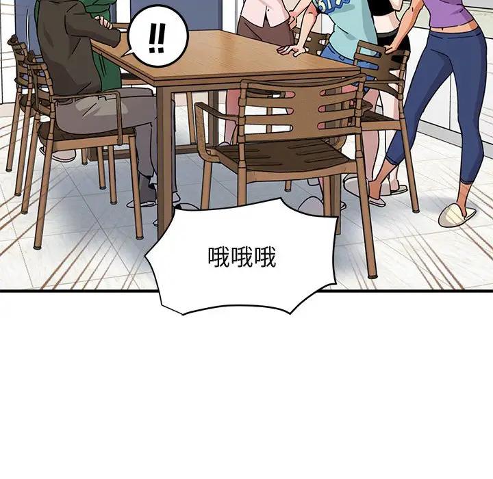 [韩国漫画] 闯入我们家的H先生 爱情,巨乳大奶#[122P]-61