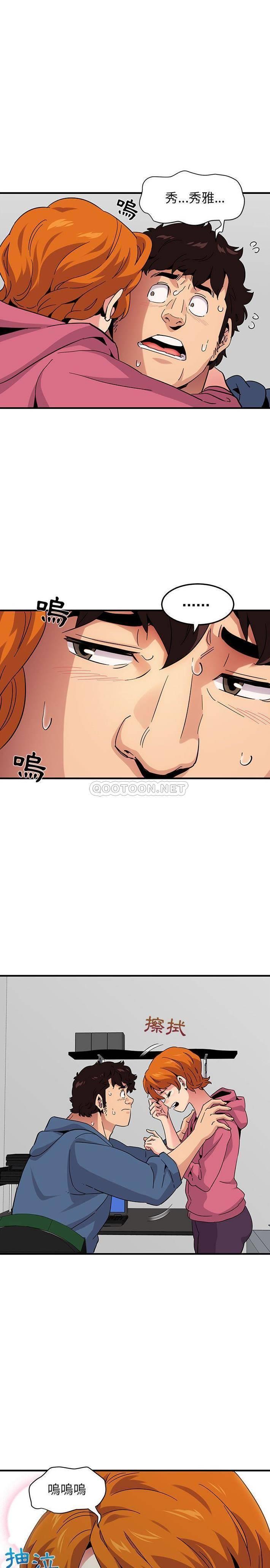 [韩国漫画] 闯入我们家的H先生 爱情,巨乳大奶#[21P]-20