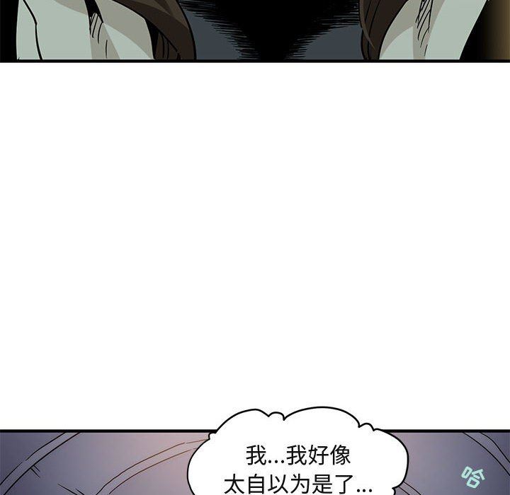 [韩国漫画] 闯入我们家的H先生 爱情,巨乳大奶#[143P]-110