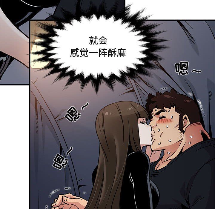 [韩国漫画] 闯入我们家的H先生 爱情,巨乳大奶#[143P]-128