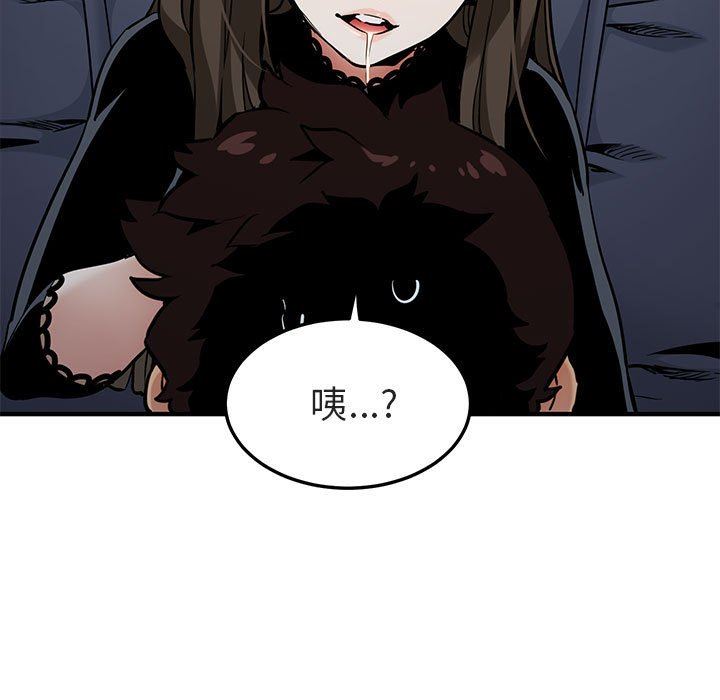 [韩国漫画] 闯入我们家的H先生 爱情,巨乳大奶#[143P]-131