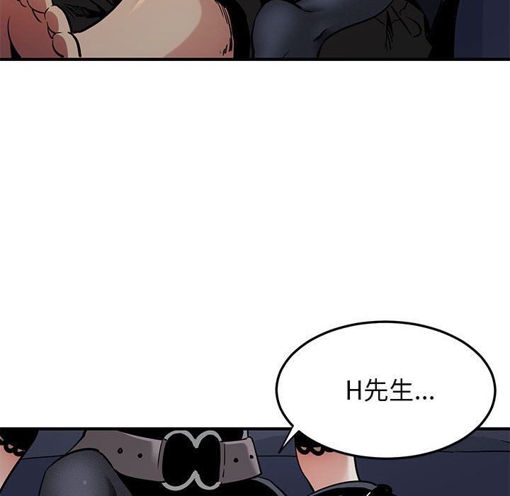 [韩国漫画] 闯入我们家的H先生 爱情,巨乳大奶#[143P]-138
