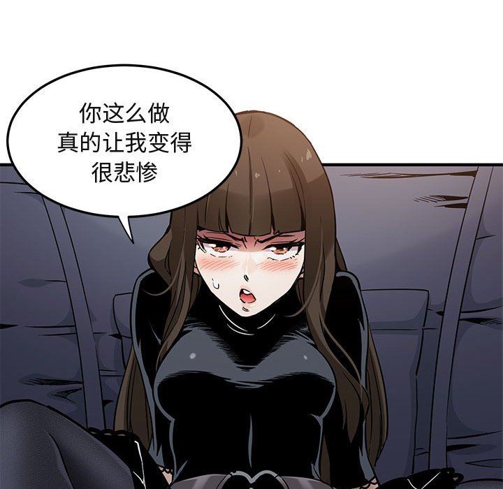 [韩国漫画] 闯入我们家的H先生 爱情,巨乳大奶#[143P]-140