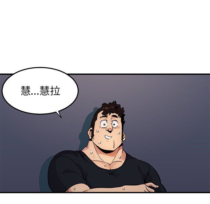 [韩国漫画] 闯入我们家的H先生 爱情,巨乳大奶#[143P]-142