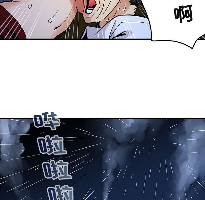 [韩国漫画] 闯入我们家的H先生 爱情,巨乳大奶#[143P]-30