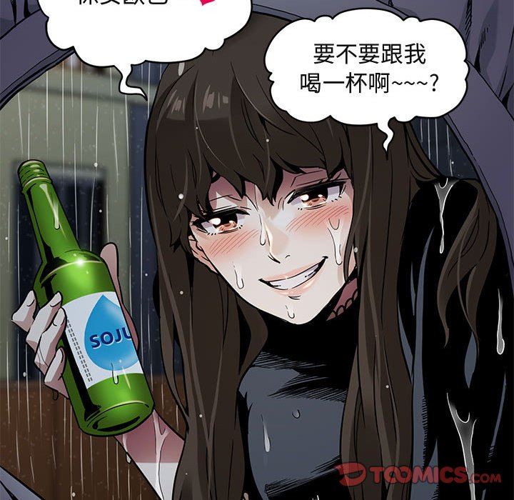 [韩国漫画] 闯入我们家的H先生 爱情,巨乳大奶#[143P]-57