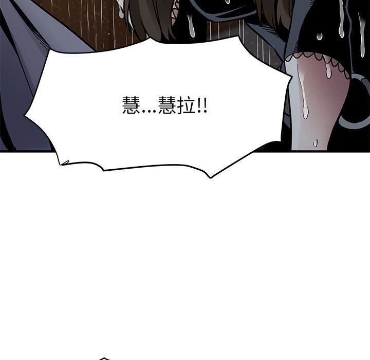 [韩国漫画] 闯入我们家的H先生 爱情,巨乳大奶#[143P]-58