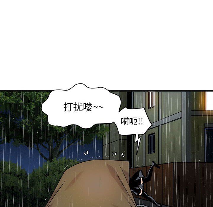 [韩国漫画] 闯入我们家的H先生 爱情,巨乳大奶#[143P]-60