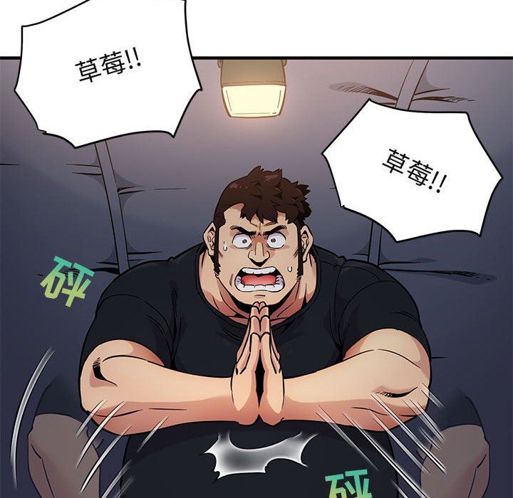 [韩国漫画] 闯入我们家的H先生 爱情,巨乳大奶#[143P]-66