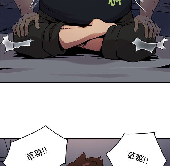 [韩国漫画] 闯入我们家的H先生 爱情,巨乳大奶#[143P]-67
