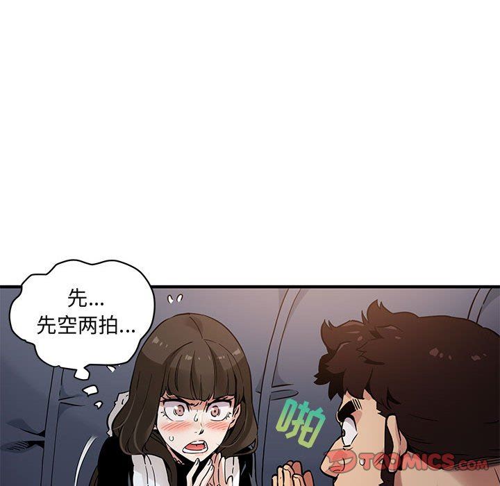 [韩国漫画] 闯入我们家的H先生 爱情,巨乳大奶#[143P]-69