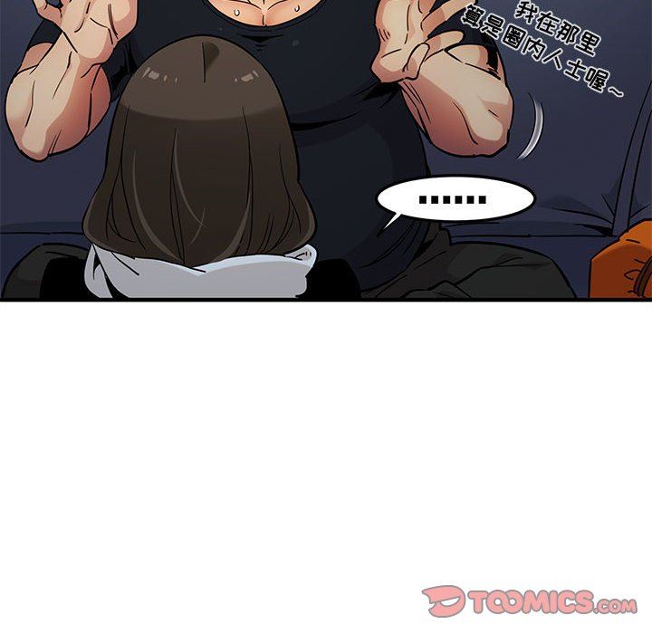 [韩国漫画] 闯入我们家的H先生 爱情,巨乳大奶#[143P]-81