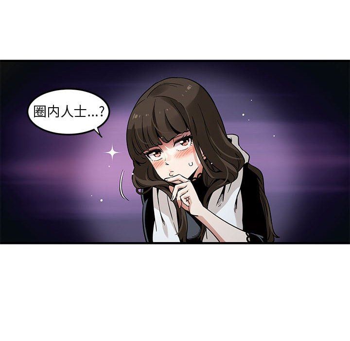[韩国漫画] 闯入我们家的H先生 爱情,巨乳大奶#[143P]-82
