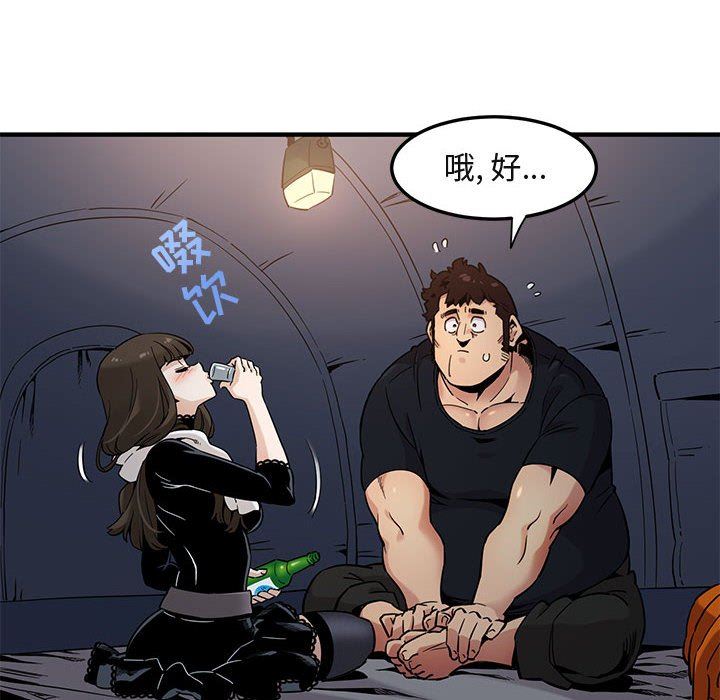 [韩国漫画] 闯入我们家的H先生 爱情,巨乳大奶#[143P]-89