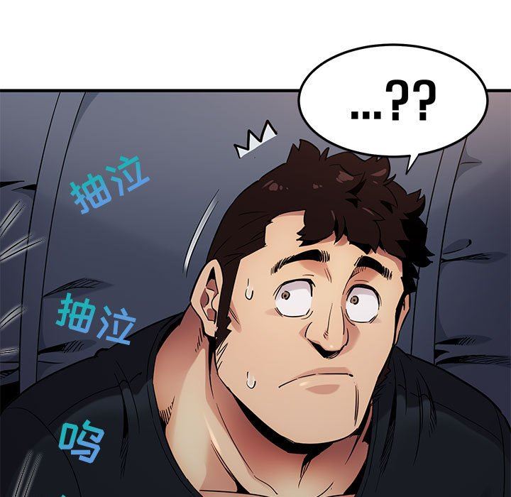 [韩国漫画] 闯入我们家的H先生 爱情,巨乳大奶#[143P]-92