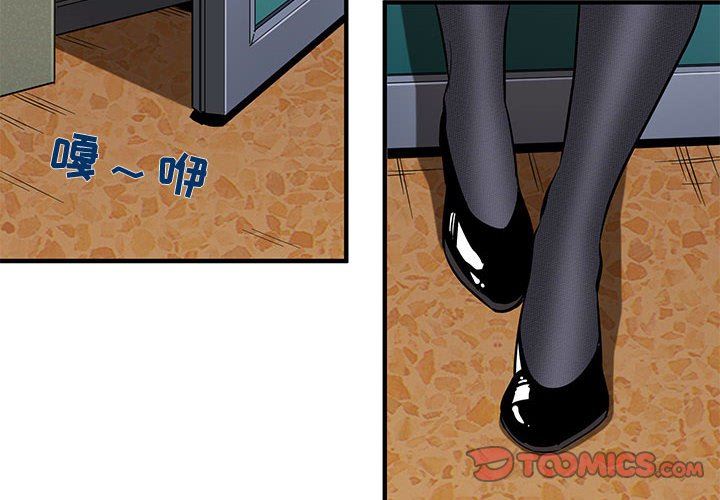 [韩国漫画] 闯入我们家的H先生 爱情,巨乳大奶#[99P]-2