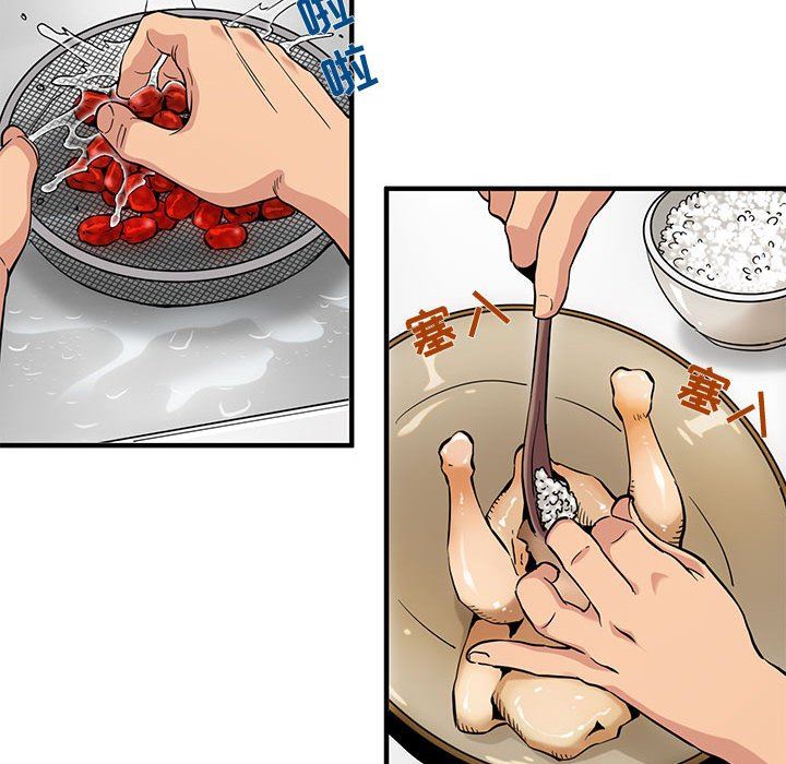 [韩国漫画] 闯入我们家的H先生 爱情,巨乳大奶#[99P]-40