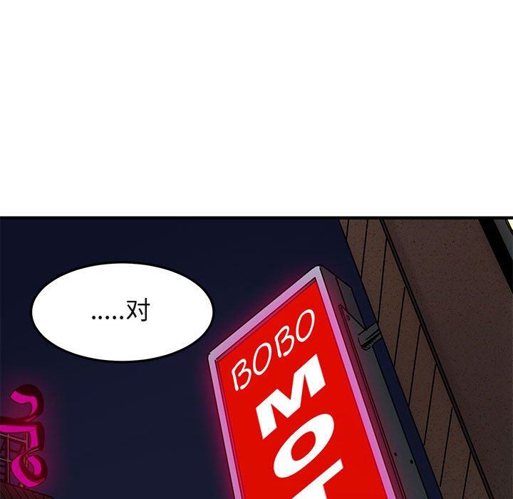 [韩国漫画] 闯入我们家的H先生 爱情,巨乳大奶#[126P]-119