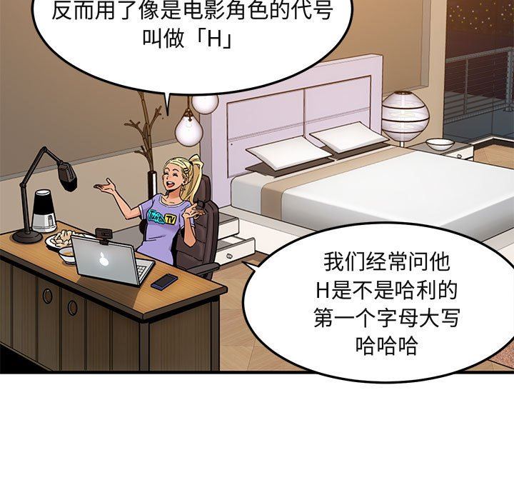[韩国漫画] 闯入我们家的H先生 爱情,巨乳大奶#[126P]-18