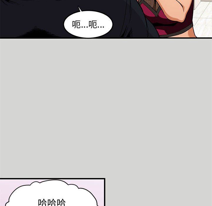 [韩国漫画] 闯入我们家的H先生 爱情,巨乳大奶#[126P]-25
