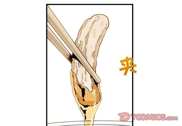 [韩国漫画] 闯入我们家的H先生 爱情,巨乳大奶#[126P]-3