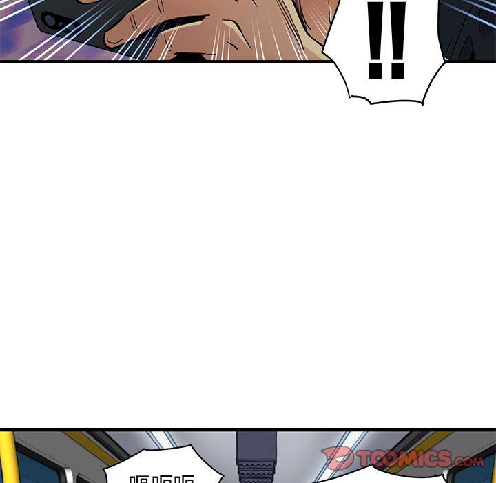 [韩国漫画] 闯入我们家的H先生 爱情,巨乳大奶#[126P]-51