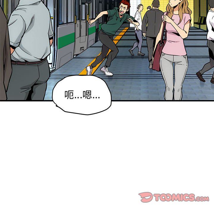 [韩国漫画] 闯入我们家的H先生 爱情,巨乳大奶#[126P]-57