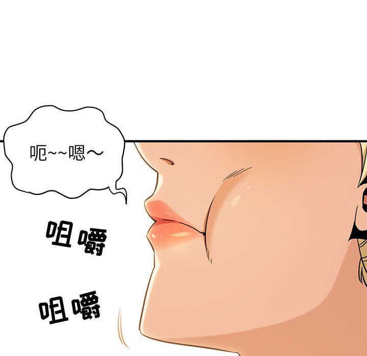 [韩国漫画] 闯入我们家的H先生 爱情,巨乳大奶#[126P]-6