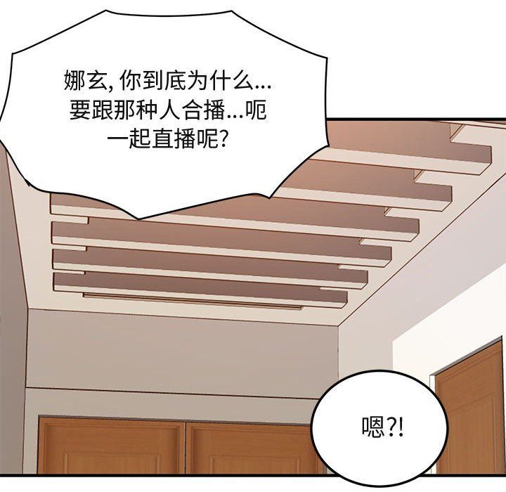 [韩国漫画] 闯入我们家的H先生 爱情,巨乳大奶#[126P]-65