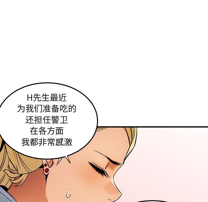 [韩国漫画] 闯入我们家的H先生 爱情,巨乳大奶#[126P]-71