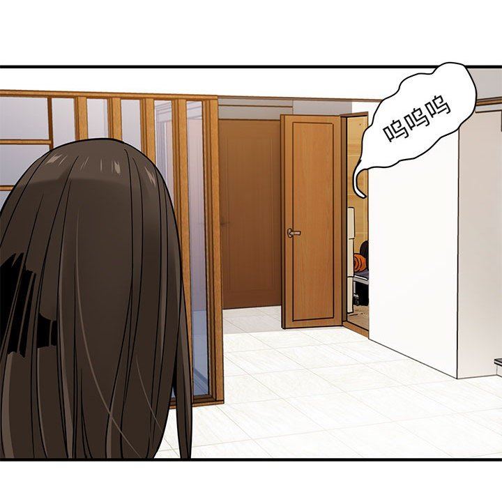 [韩国漫画] 闯入我们家的H先生 爱情,巨乳大奶#[126P]-84