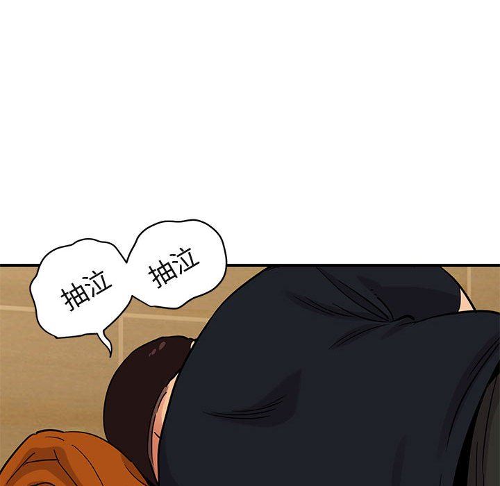 [韩国漫画] 闯入我们家的H先生 爱情,巨乳大奶#[126P]-85