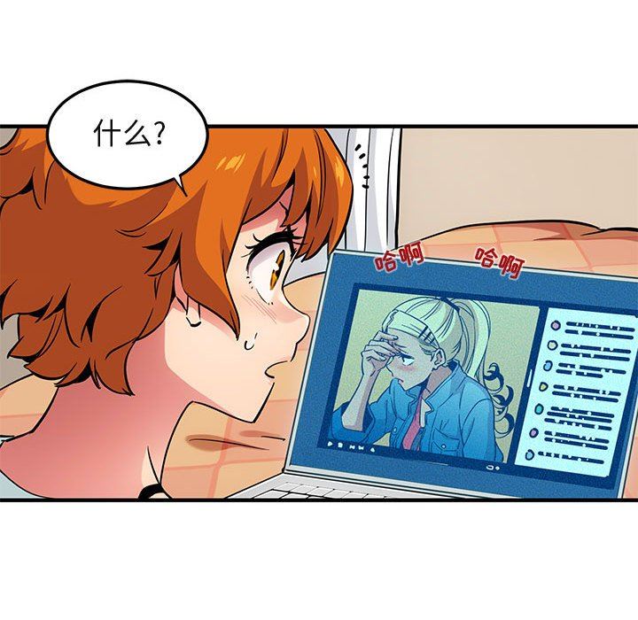 [韩国漫画] 闯入我们家的H先生 爱情,巨乳大奶#[126P]-95