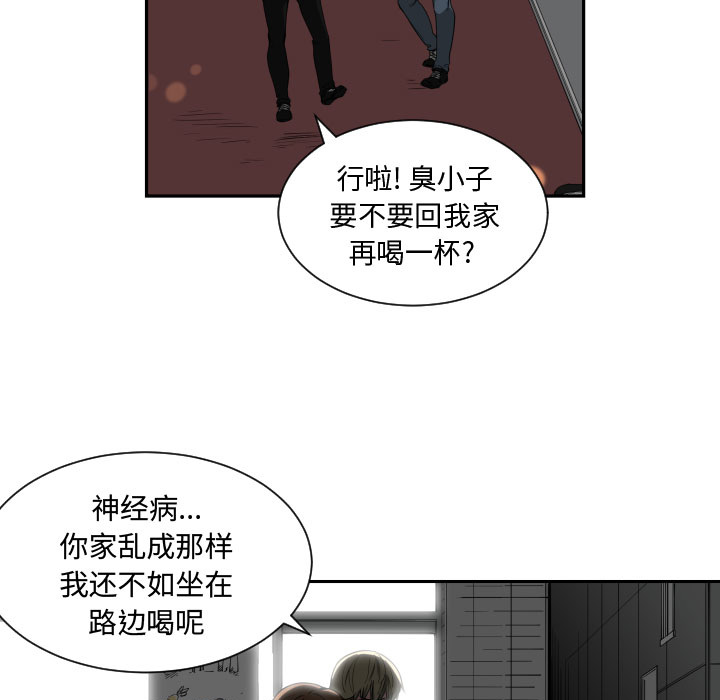 [韩国漫画] 有什么了不起的！ 爱情,巨乳大奶, 后宫#[90P]-15