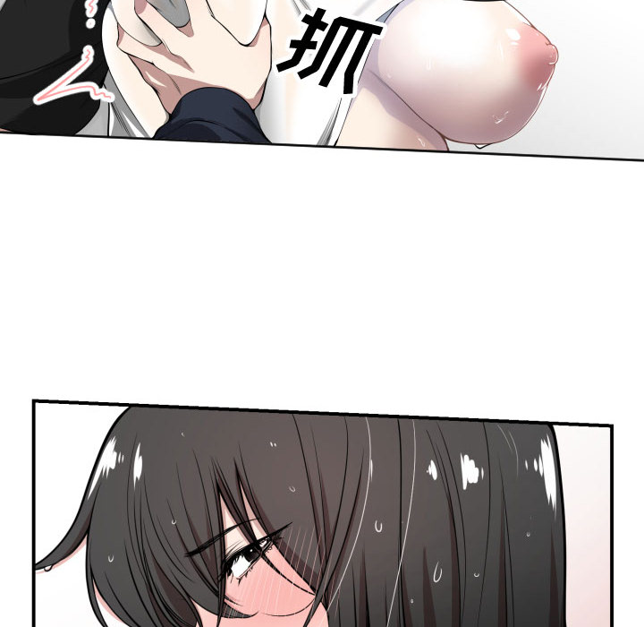 [韩国漫画] 有什么了不起的！ 爱情,巨乳大奶, 后宫#[90P]-42