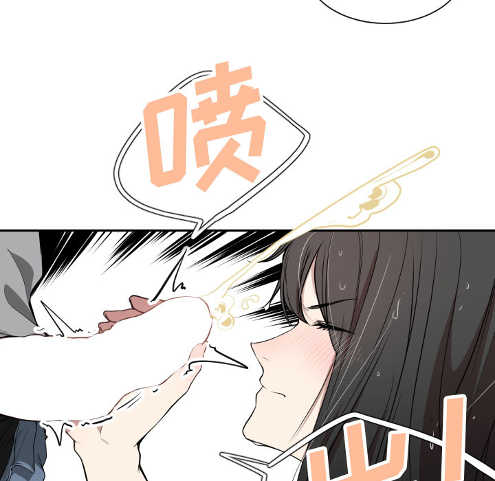 [韩国漫画] 有什么了不起的！ 爱情,巨乳大奶, 后宫#[90P]-57