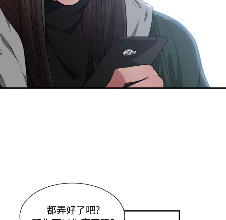 [韩国漫画] 有什么了不起的！ 爱情,巨乳大奶, 后宫#[109P]-105