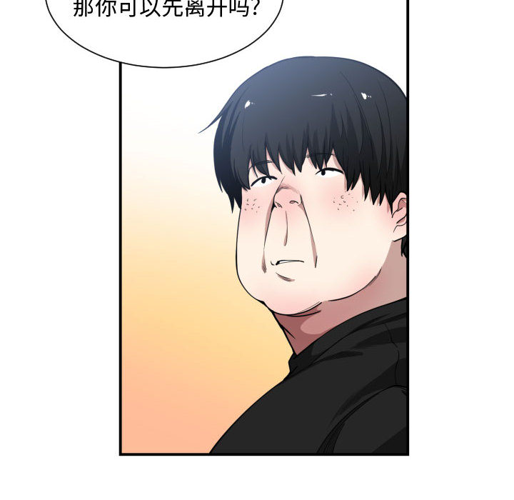 [韩国漫画] 有什么了不起的！ 爱情,巨乳大奶, 后宫#[109P]-106