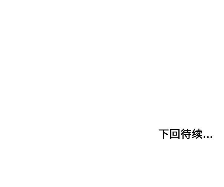 [韩国漫画] 有什么了不起的！ 爱情,巨乳大奶, 后宫#[109P]-109