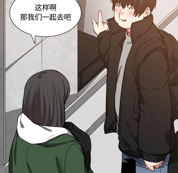[韩国漫画] 有什么了不起的！ 爱情,巨乳大奶, 后宫#[109P]-14
