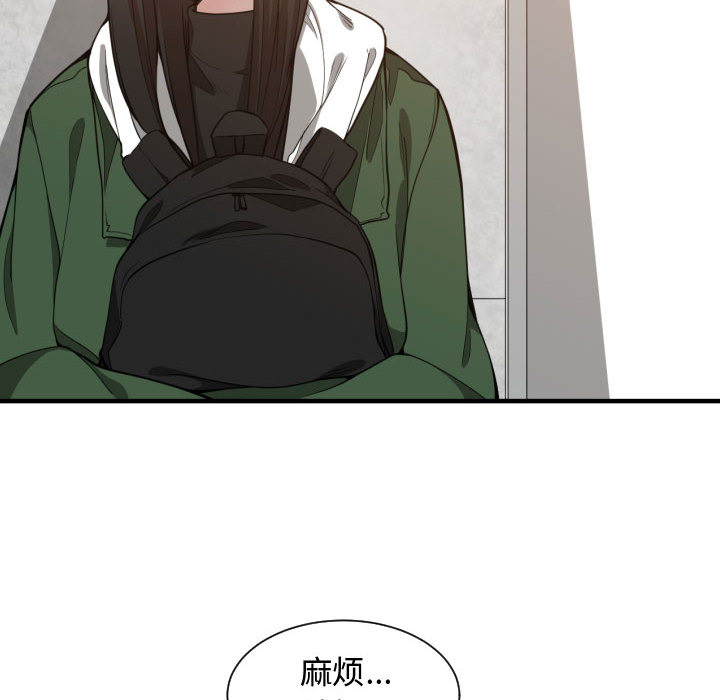 [韩国漫画] 有什么了不起的！ 爱情,巨乳大奶, 后宫#[109P]-18