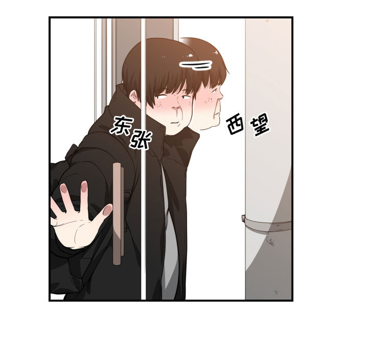 [韩国漫画] 有什么了不起的！ 爱情,巨乳大奶, 后宫#[109P]-23