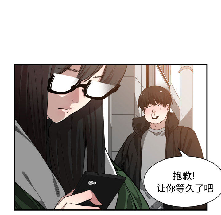 [韩国漫画] 有什么了不起的！ 爱情,巨乳大奶, 后宫#[109P]-24